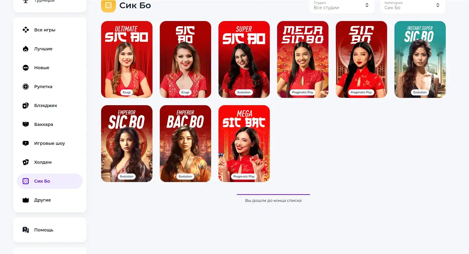 Зума казино интерфейс с джекпотом