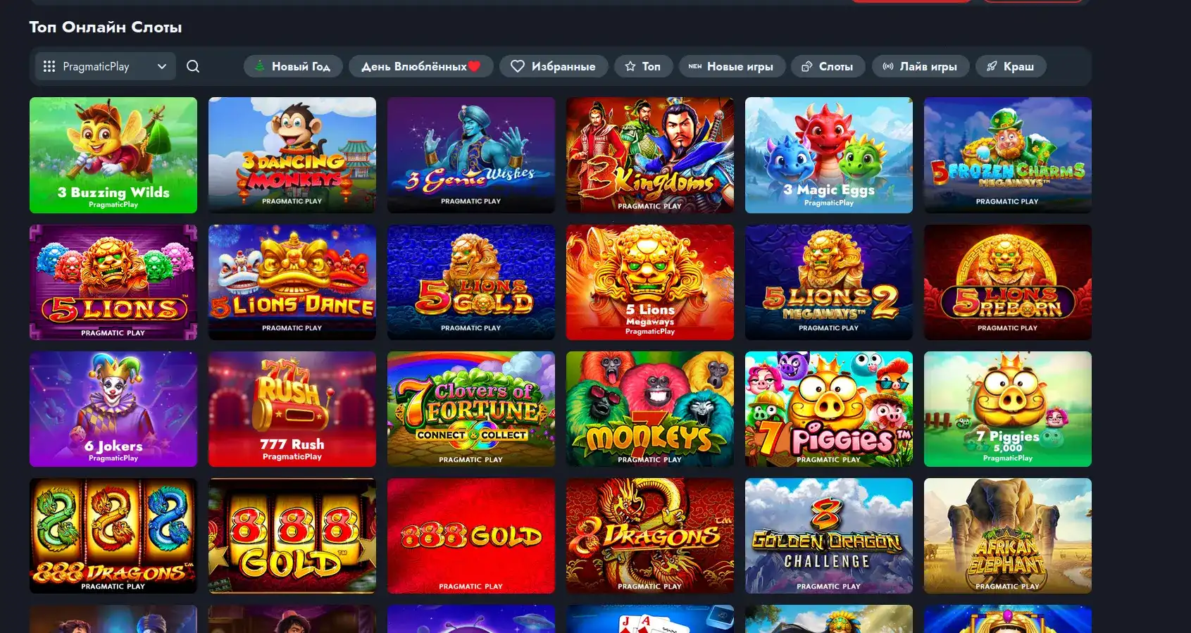 Безопасность данных в Zooma casino